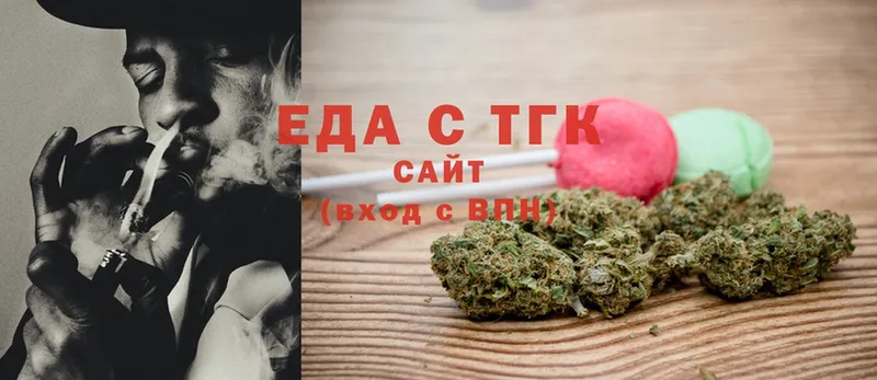 хочу   Красногорск  Canna-Cookies конопля 