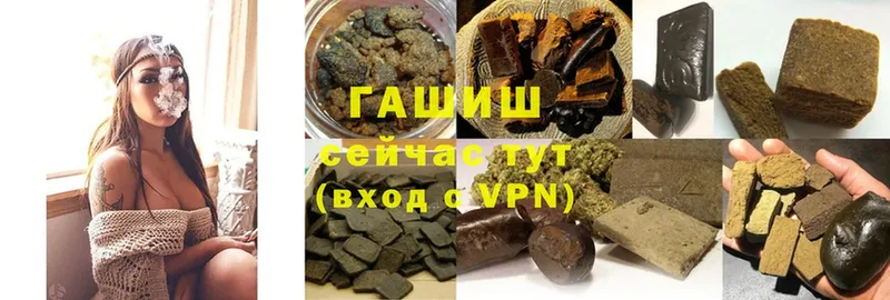 купить закладку  blacksprut зеркало  ГАШ hashish  Красногорск 